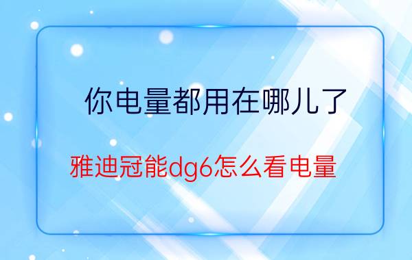 qq大量加群技巧 QQ群怎么设置限制人数进入？